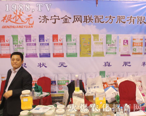 ɽ�|��(j��)����W(w��ng)(li��n)�䷽����2016��(j��)��ֲ���p�����Ͼ`�Ź�â