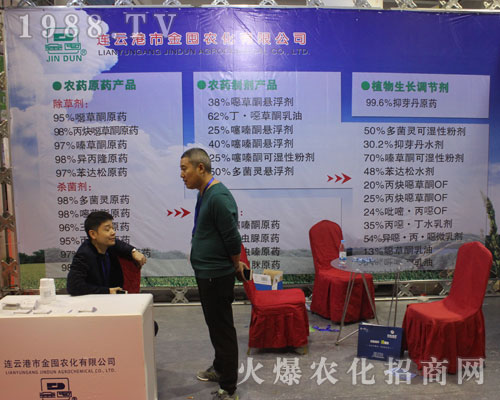 ����r(n��ng)����2016ɽ�|ֲ�����L������