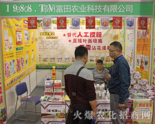 �����r(n��ng)�I(y��)��2016ɽ�|ֲ�������B����