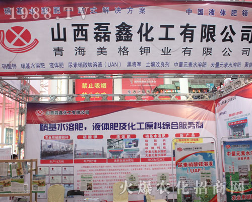 2016��(j��)��ֲ������ɽ�����λ���ȫ���Ը�