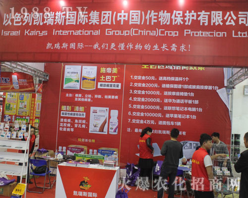 �P��˹��(gu��)�H��2016ɽ�|ֲ���p����(hu��)����ֱǰ