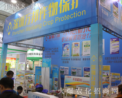 �����f���ٴ΅���2016��(j��)��ֲ����(hu��)