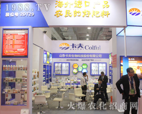 ɽ�|��������Ƽ�2016��ɽ�|ֲ�����ו�(hu��)�ϑ�(zh��n)���x��