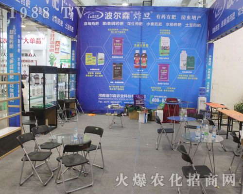 ����ɭ�r�I(y��)2016�����ֲ�����������̳ɹ�