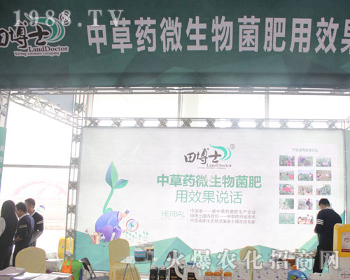 �H���ﲩʿ΢���������2016��ɽ�|ֲ������Ź��