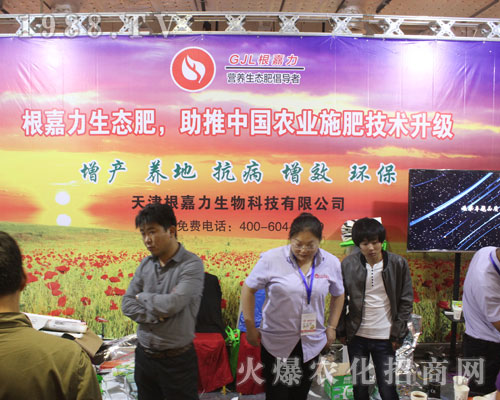 2016��22�Ý�(j��)��ֲ��������������Ƽ���չ�_ǰ