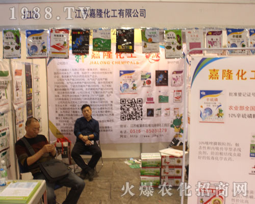 2016����ֲ���p�������K��¡����չ�_ǰ