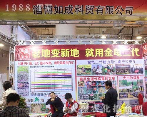 �Ͳ���ɿ��Q(m��o)��2016ɽ�|ֲ�����ի@�H�S