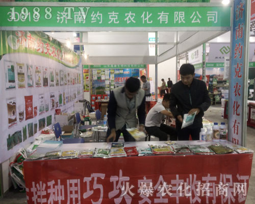 ���ϼs���r(n��ng)����2016ɽ�|ֲ���p�����ϰԚ���©