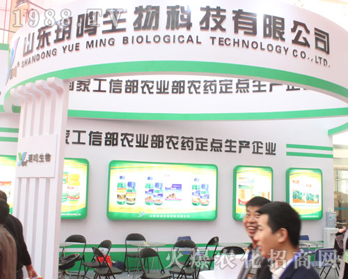 ɽ�|�h�Q������2016ɽ�|ֲ���������̳ɹ�