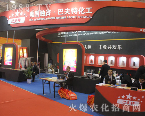 �ͷ��ػ���ʢ�b��ϯ2016��22��ɽ�|ֲ����(hu��)