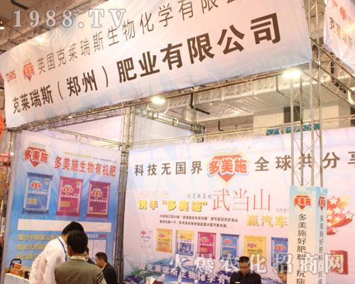 ���R��˹�ʘI(y��)��չ2016����ֲ���p����չ��˾�ۺ���