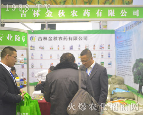 �����r(n��ng)ˎ��2016������r(n��ng)ˎ��(hu��)��(hu��)��������