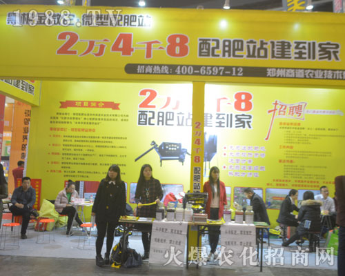 �����̵��r(n��ng)�I(y��)���g(sh��)����2016��19�ú���ֲ����