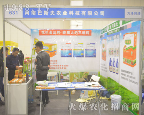 ���ϰ�˹���r(n��ng)�I(y��)��2016���������r(n��ng)ˎ��(hu��)�ϴ�������