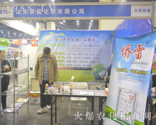 ɽ�|�S�����W(xu��)��2016�����r(n��ng)ˎ���ו�(hu��)¡������