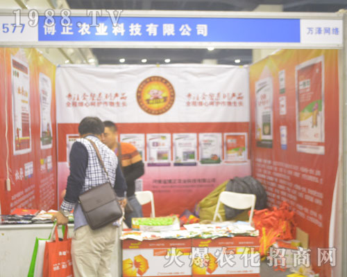 �����r(n��ng)�I(y��)�Ƽ���2016����ʡ�r(n��ng)ˎ��(hu��)�ϻ�������