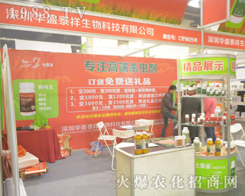 �����Aʢ̩��������2016����ʡ�r(n��ng)ˎ��(hu��)�õ���(j��ng)�N�̺��u