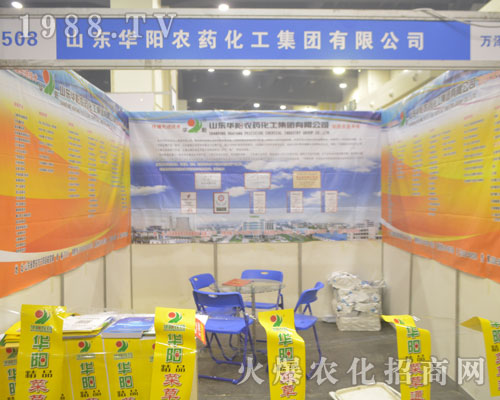 ɽ�|�A��r(n��ng)ˎ����2016�����r(n��ng)ˎ���ו�