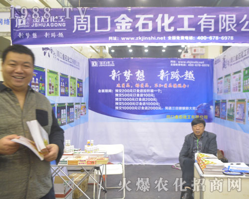 ��ʯ������2016������r(n��ng)ˎ������Ч����