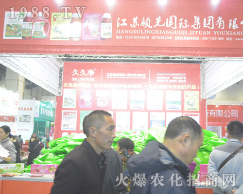 2016����ֲ����(hu��)�Ͻ��K�I(l��ng)�ȇ�(gu��)�H���F(tu��n)չλǰ�ˆT����