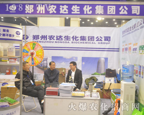 �����r�_������ϯ2016��19�ú���ֲ����