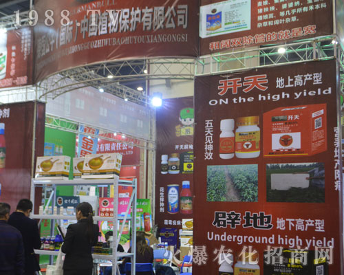 ����ţ���H��2016����ֲ����չ�[