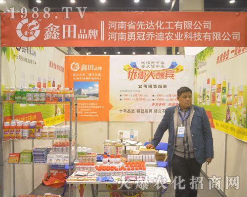 �����¹چ̵��r(n��ng)�I(y��)����2016������r(n��ng)ˎ��(hu��)