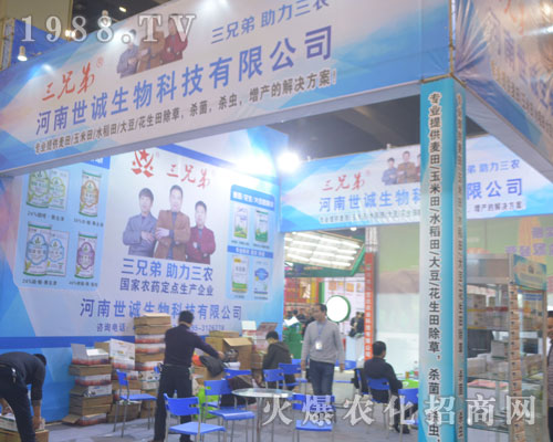 �������\����2016������r(n��ng)ˎ��(hu��)������