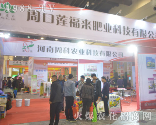 2016����ֲ����(hu��)���ܿ�ɏ����(l��i)�ʘI(y��)�����P(gu��n)ע