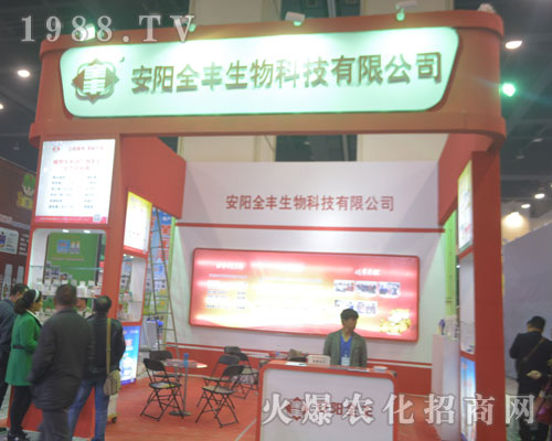 ���ȫ�S����ʢ�b��չ2016�������rˎ������