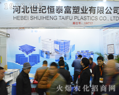 �ӱ����o(j��)��̩���ܘI(y��)���޹�˾�ڵ�32���Ͼ�ȫ��ֲ�����F(tu��n)�Y(ji��)һ��