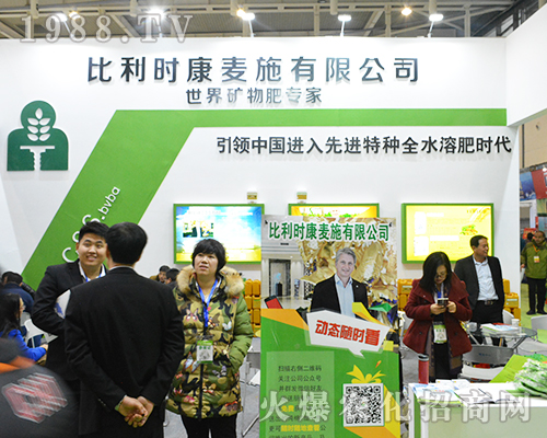 �����r(sh��)����?zh��n)����޹�˾�ڵ?2���Ͼ�ȫ��ֲ����(hu��)�^����ǰ