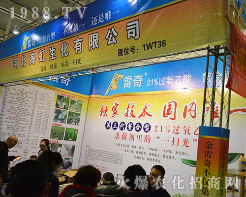 ����������չ2016���Ͼ�ȫ��(gu��)ֲ����(hu��)