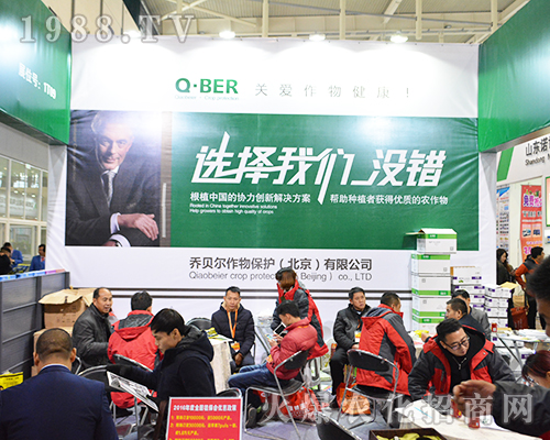 ����(gu��)��ؐ���ذ�����2016ȫ��(gu��)ֲ���p����(hu��)