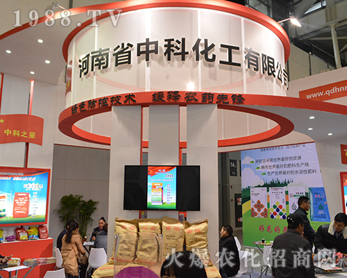 �����пƻ���ף2016��ȫ��(gu��)ֲ��չ�A�M(m��n)�ɹ�