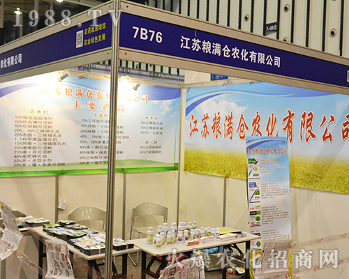 ���K�Z�M�}(c��ng)�r(n��ng)�����޹�˾��2016�Ͼ�ȫ��(gu��)ֲ����(hu��)ȫ���Ը�