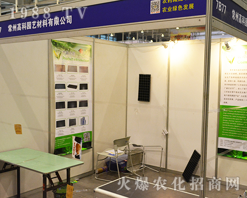 ���ݸ߿ƈ@ˇ�������޹�˾��2016���Ͼ�ֲ�����貾`��