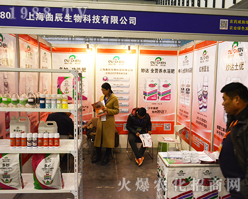 �Ϻ���������Ƽ����޹�˾��2016��32��ȫ��ֲ����(hu��)���F(xi��n)ͻ��