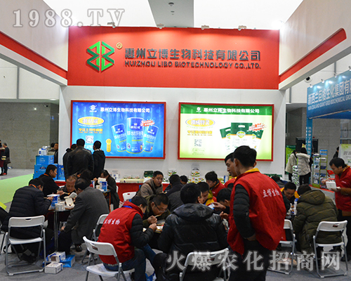 ��������������2016ȫ��ֲ�����ו�(hu��)�ի@�H�S