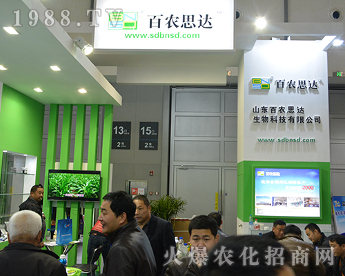 ɽ�|���r(n��ng)˼�_(d��)��2016ȫ��ֲ�����ו��c������ͬ��