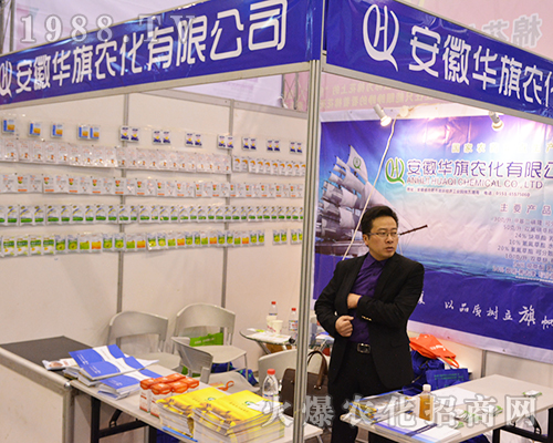 �����A���r(n��ng)�����޹�˾��2016���K�Ͼ�ȫ��(gu��)ֲ����(hu��)�ϱ��F(xi��n)ͻ��