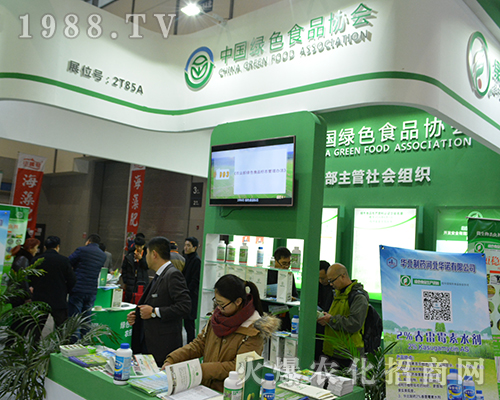 �Ї��GɫʳƷ�f(xi��)��(hu��)��2016ȫ��ֲ����(hu��)�ϴ�Ź��