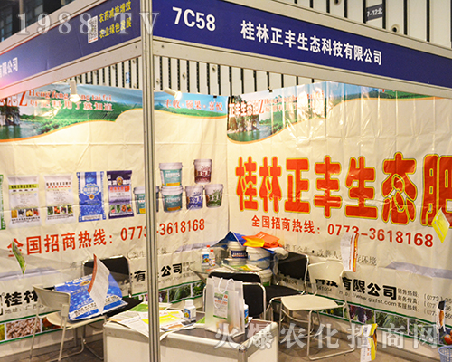 �������S���B(t��i)�Ƽ����޹�˾¡�؅�չ2016���Kʡֲ����