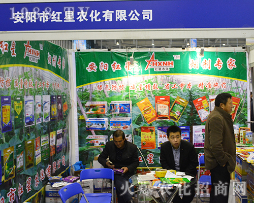 ��ꖼt���r(n��ng)����2016ȫ��ֲ����(hu��)�õ���(j��ng)�N�̺��u(p��ng)