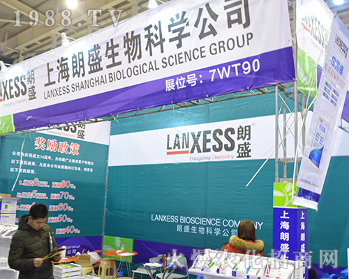 �Ϻ���ʢ������2016��ȫ��(gu��)ֲ����(hu��)�τ�(d��ng)��ʮ��