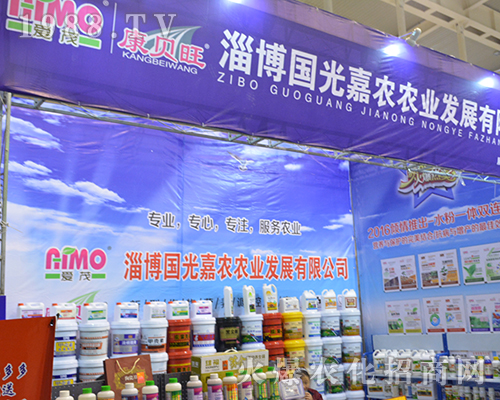 �Ͳ�������r(n��ng)�y��Ʒȫ����չ2016��ȫ��ֲ����