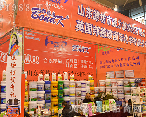 ����ʩ�r(n��ng)����2016��32��ȫ��ֲ����(hu��)�ϴ�������