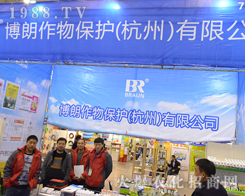 �������ﱣ�o(h��)��2016�Ͼ�ȫ��(gu��)ֲ����(hu��)һչ�L(f��ng)��