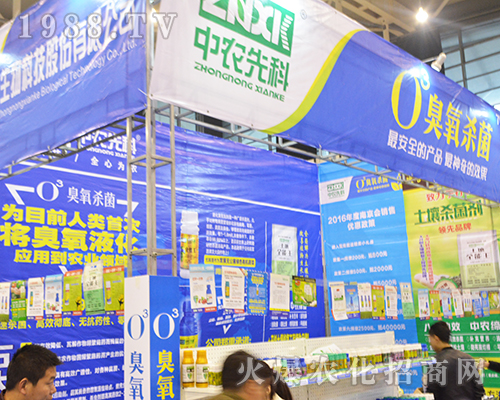 2016��ȫ��(gu��)ֲ����(hu��)�Ͻ��K���r(n��ng)�ȿ������A��ٝ�p